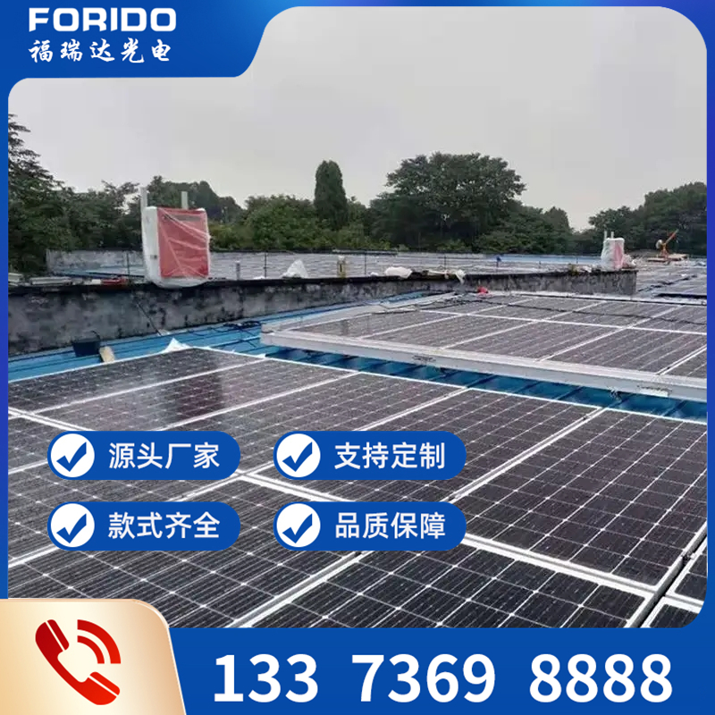 太阳能光伏组件