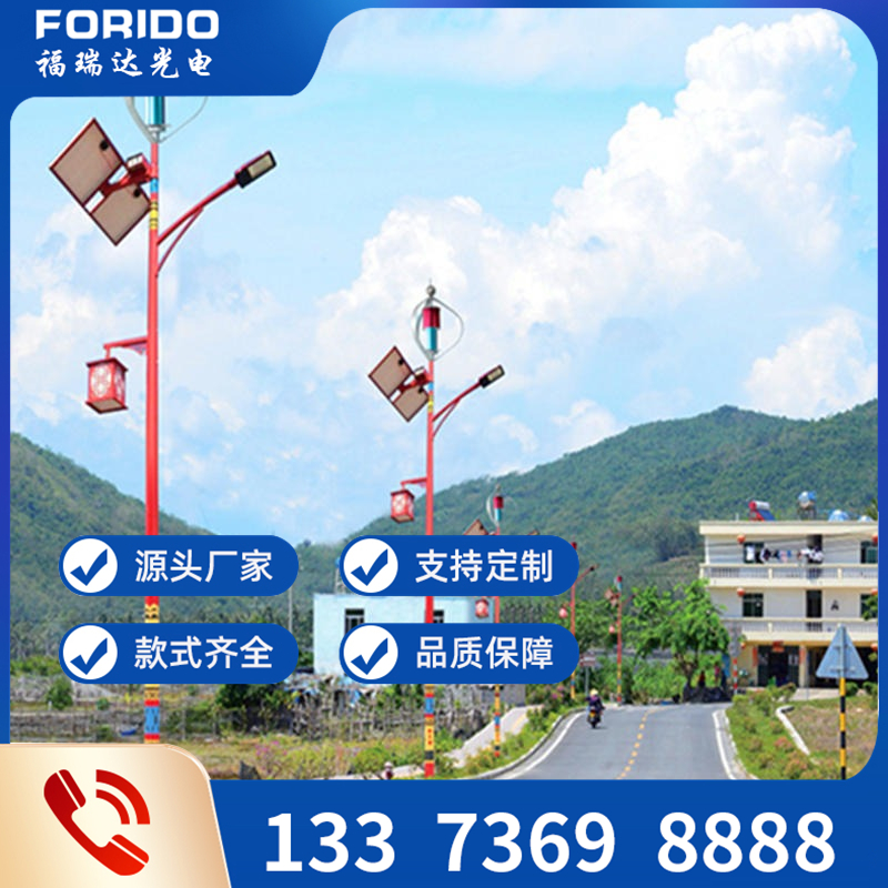 民族特色路灯