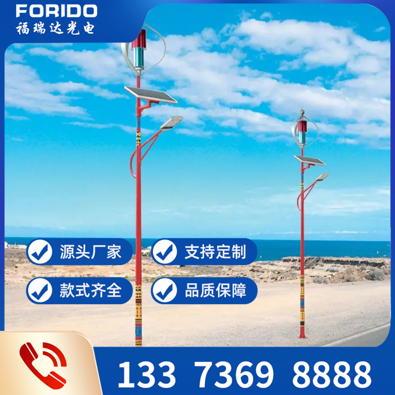 民族特色路灯