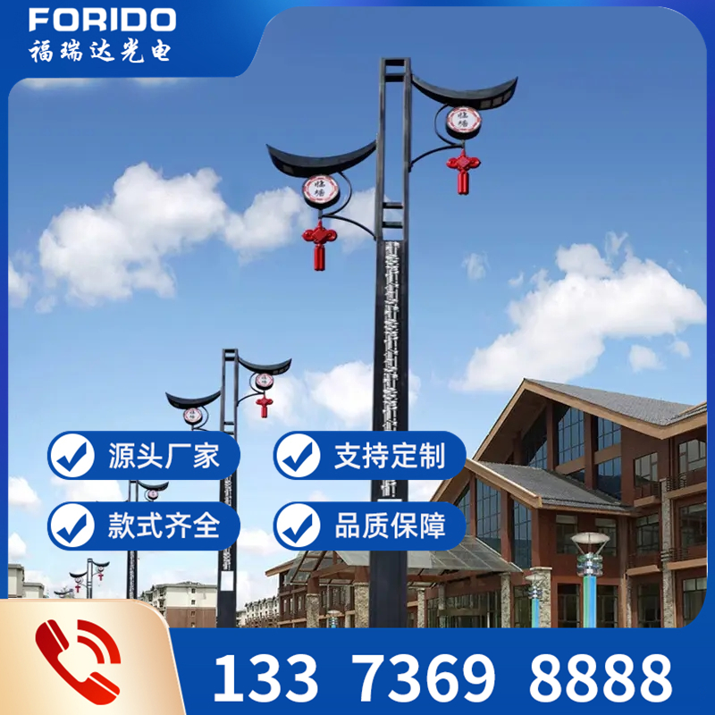 民族特色路灯