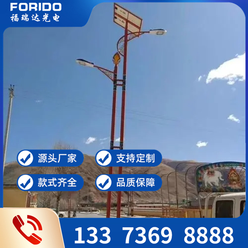 民族特色路灯