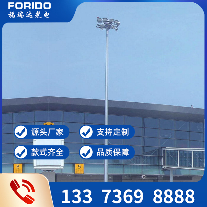 高杆灯