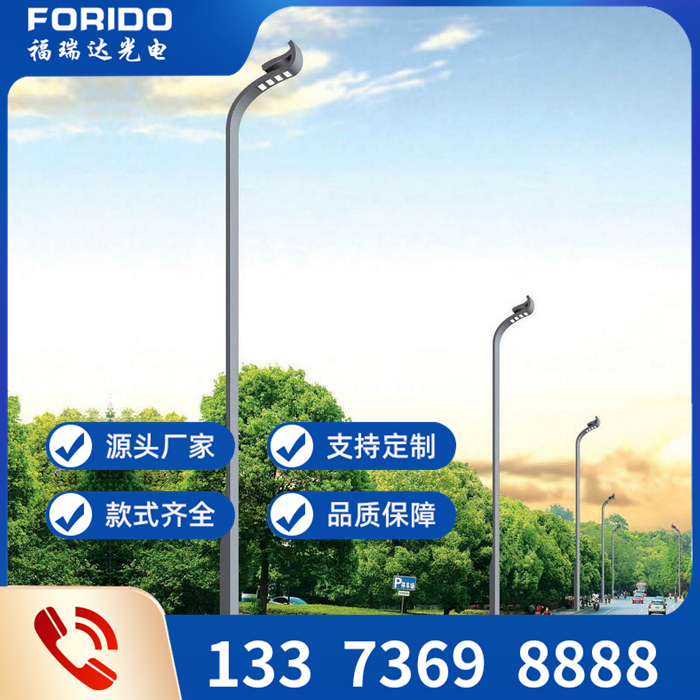 LED路灯