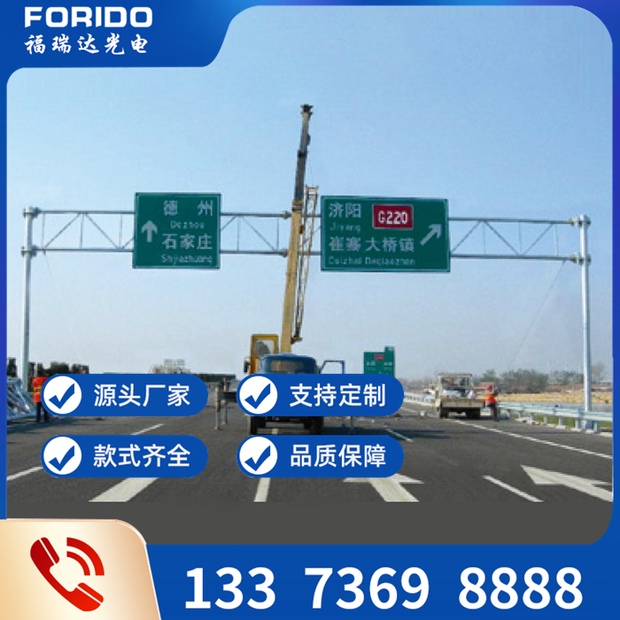 交通标志牌