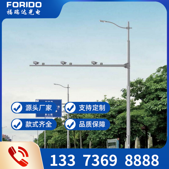 监控杆