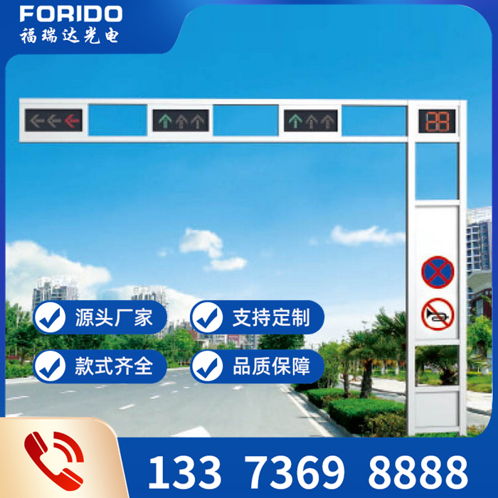 交通信号灯